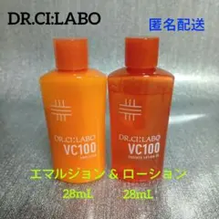 2025年最新】Dr.Ci:Labo スキンケア・基礎化粧品 トライアルセット