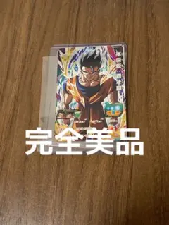 スーパードラゴンボールヒーローズ MM4-SEC3 孫悟飯:青年期