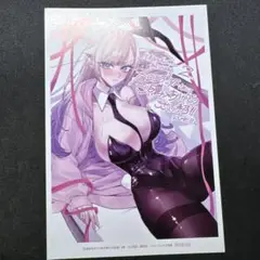生意気なギャル姉を解らせる話 2特典