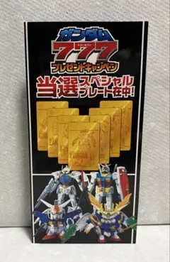 ガンダム777プレゼントキャンペーン スペシャルプレート ZZガンダム