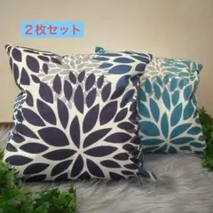 クッションカバー　２枚セット　北欧　おしゃれ　インテリア