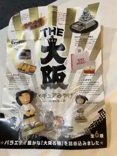 2025年最新】じゃりン子チエ キーホルダーの人気アイテム - メルカリ