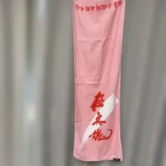 Item thumbnail for item ab61159a-fe38-488f-b623-5744796bfd5f