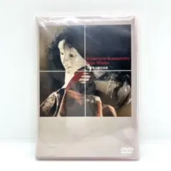 川本喜八郎作品集パイオニア盤DVD セル版 未開封