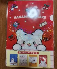 HANAMAKBAKE 10クリアファイルセット