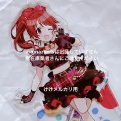 2026年最新】ポップリンクス アクリルスタンドの人気アイテム - メルカリ