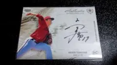 【広島カープ 常廣羽也斗】直筆サインカード 30枚限定 BBM REP 2024 ミントモール / MINT 新宿店 / 2024 EPOCH NPB 常廣羽也斗 直筆