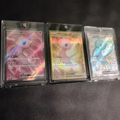 Z*e様 ポケモンカード ミュウex 3枚セット UR SR SSRのサムネイル