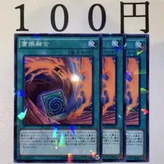 琥珀様 リクエスト 3点 まとめ商品