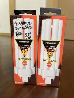 Panasonic FHT32EX-L 32W 蛍光灯 132mm 2つ
