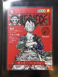 2025年最新】ワンピースマガジンの人気アイテム - メルカリ