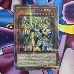 2025年最新】ホルスの栄光イムセティ 25thの人気アイテム - メルカリ