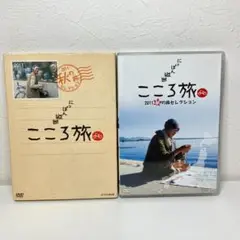 2025年最新】にっぽん縦断こころ旅の人気アイテム - メルカリ