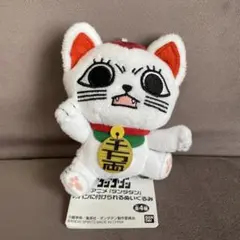 ダンダダン カバンに付けられるぬいぐるみ ターボババア