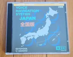 2026年最新】voice navigation systemの人気アイテム - メルカリ