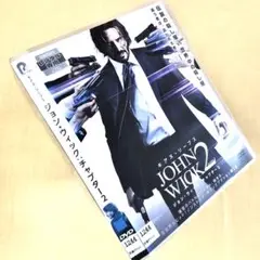 ジョン・ウィック：チャプター２ DVDレンタル落ち