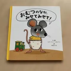 hyaamashii様 リクエスト 2点 まとめ商品