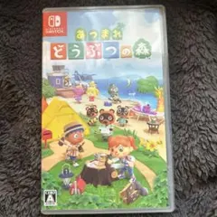 Nintendo Switch あつまれどうぶつの森 パッケージ版