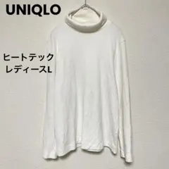 w16 ユニクロ UNIQLO ヒートテック タートルネック長袖ニット トップス