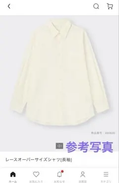 GU アイボリー レース オーバーサイズシャツ Mサイズ　350830
