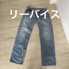 Levi’s 501 リーバイス　デニム W31のサムネイル