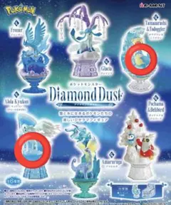 ポケモンリーメント.キュウコン.タマザラシトドグラー2個セット