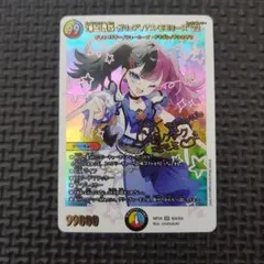 ヴァイスシュバルツ】魔法少女リリカルなのは 宝物の時間 キリエ SSP