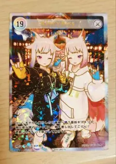 HIMEHINA Bubblin トレカ 19 Kiss X Kiss