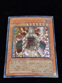 2025年最新】魅惑の女王 レリーフの人気アイテム - メルカリ