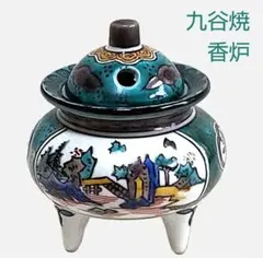 2025年最新】九谷 福 香炉の人気アイテム - メルカリ