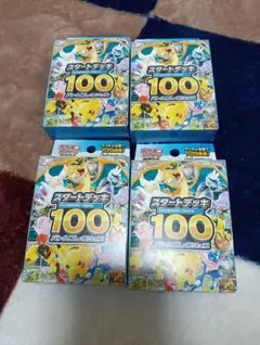 2026年最新】スタートデッキ100 17の人気アイテム - メルカリ