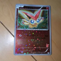ポケモンカード ビクティニ HP60 - メルカリ