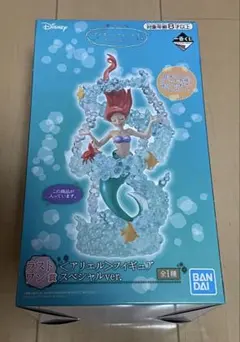 一番くじ ディズニープリンセス ラストワン賞 アリエルフィギュアスペシャルver