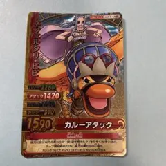 ワンピーベリーマッチW ネフェルタリ・ビビ GR