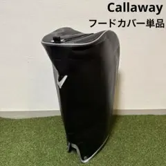 096 Callaway キャロウェイ キャディバッグ用 フードカバー単品
