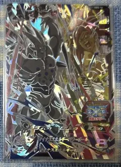 スーパードラゴンボールヒーローズ 超一星龍 ABS-16