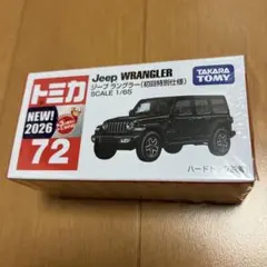 2026年最新】トミカ 初回限定 ラングラーの人気アイテム - メルカリ