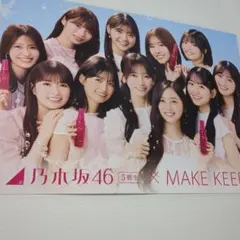 乃木坂46 5期生×コーセー メイクキープミスト ポスター