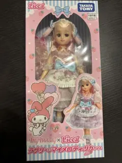 マイメロディ　リカちゃん　ラブリーなマイメロディリカちゃん