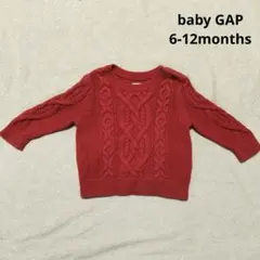baby GAP 赤 ケーブル編み セーター 6-12m 70 ベビー ギャップ