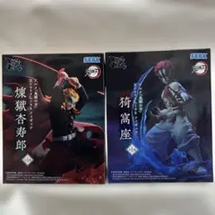 鬼滅の刃　XROSSLINK フィギュア　煉獄杏寿郎&猗窩座　2体セット