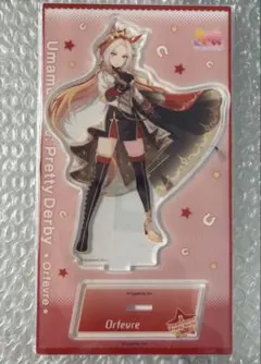 ウマ娘 プリティーダービー アクリルスタンド オルフェーヴル　勝負服