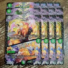 オドユニワ　アグンテ　ハニーマーガニー　④