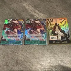 ワンピースカード　蒼海の七傑　ミホーク　 シークレットパラレル 2枚 金ドン