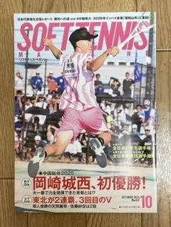 adidas 岡崎城西高校 サッカーユニフォーム 岡崎城西高校サッカー部 ユニフォーム