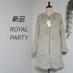 新品　ロイヤルパーティ　フェイクファー　ベージュ　リアルファー　コートのサムネイル