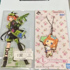 五等分の花嫁　中野四葉　アクリルスタンド　ラバーストラップ