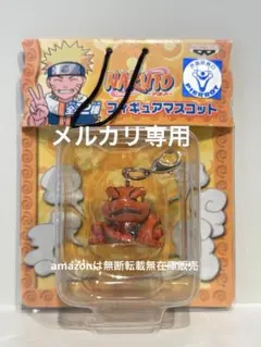 NARUTO ナルト フィギュアマスコット ガマ吉 カニカン