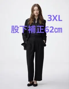 GU ワイドテーパードアンクルパンツZ ブラック　3XL 股下補正62㎝