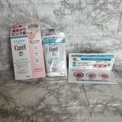 33…キュレル化粧下地　ピンクベース　メイク落とし　リップ　セット